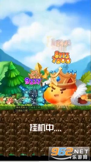 口袋森林世界杯传球大赛