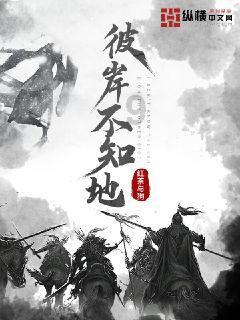 救援青龙